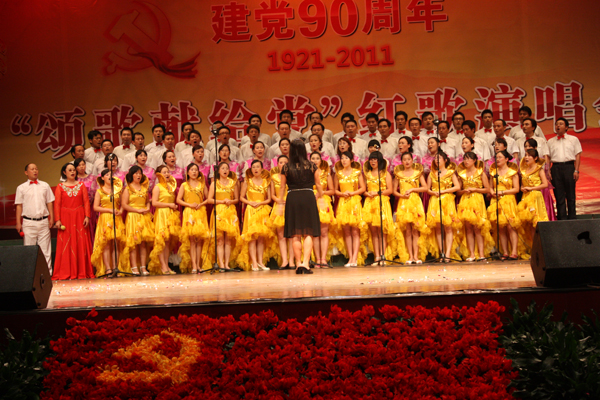 集锦之八