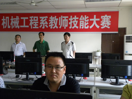 机械工程系举办教师CAD技能大赛