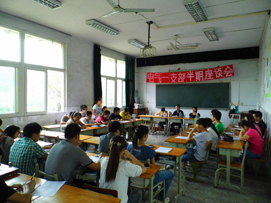 电子电气工程系召开半期师生座谈会