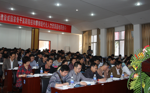 学校六届二次职代会暨2011年度表彰大会胜利召开之六