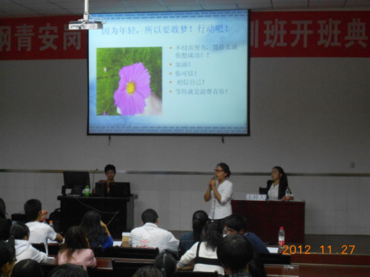 管理工程系举办“梦想在路上”演讲比赛