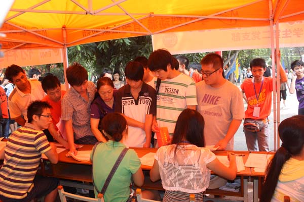 图片集萃之一