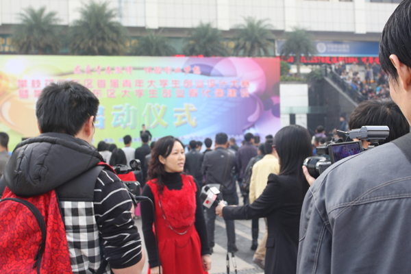 创业设计大赛暨攀枝花市东区创业孵化园建设启动