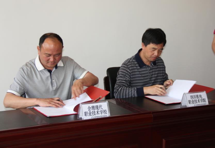 发挥示范引领作用 推动中高职衔接