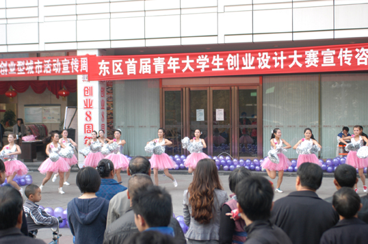 学院走出校园宣传东区首届青年大学生创业设计大赛