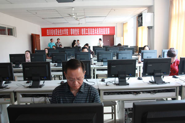 学院开展教职工信息技术应用技能竞赛