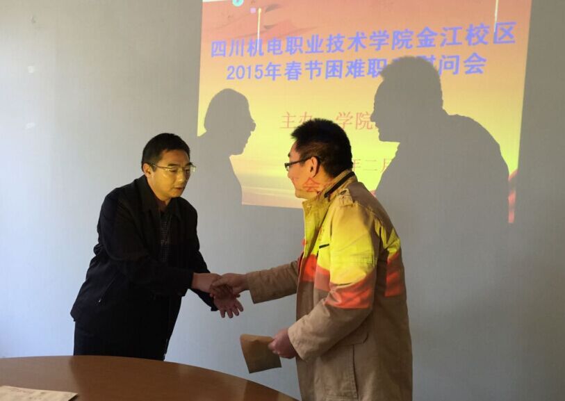 院领导春节走访慰问优秀职工