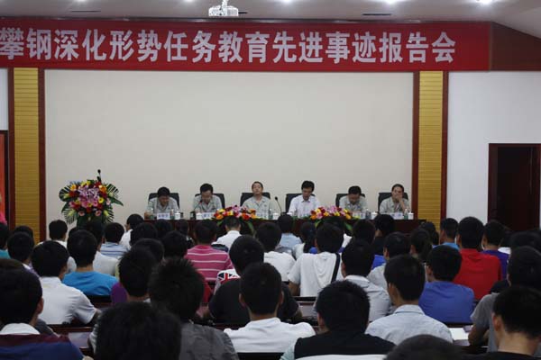 首场先进事迹报告会在学院举行之三