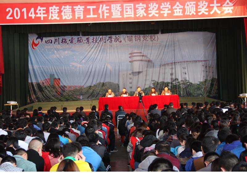让梦想照亮未来 让技能成为时尚