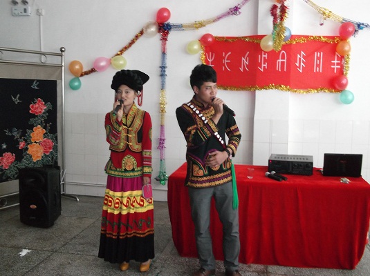 学院彝族学生欢度“彝历新年”