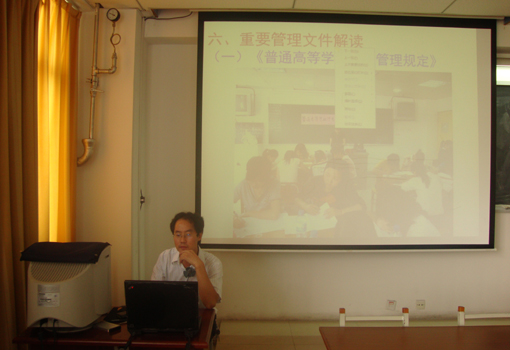 学工系统暑期辅导员培训圆满结束