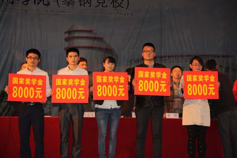 让梦想照亮未来 让技能成为时尚