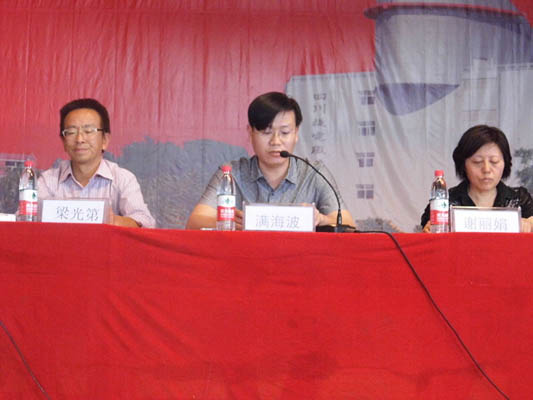 2012-2013学年第一学期表彰大会