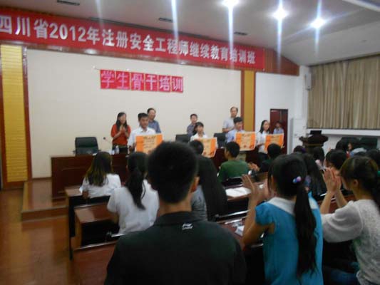 学院培训学生骨干