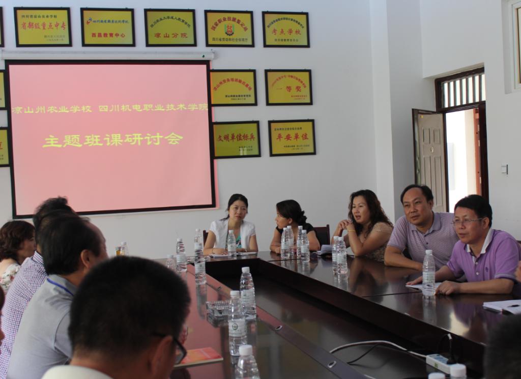发挥示范引领作用 促进中职学校发展