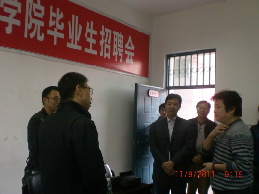 招聘2012级毕业生