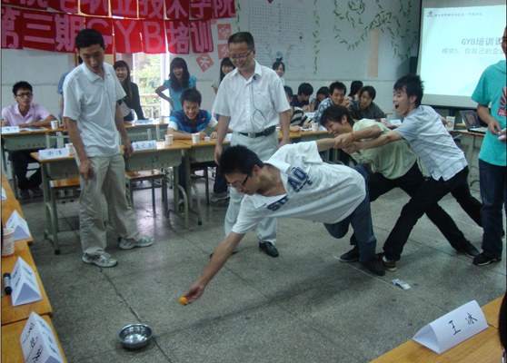 学院举办第三期GYB培训