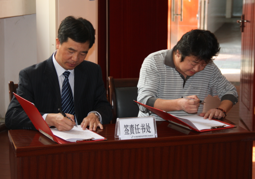 学院第七届职工代表大会隆重召开之十