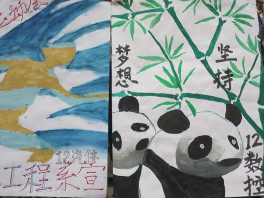 火热运动场
