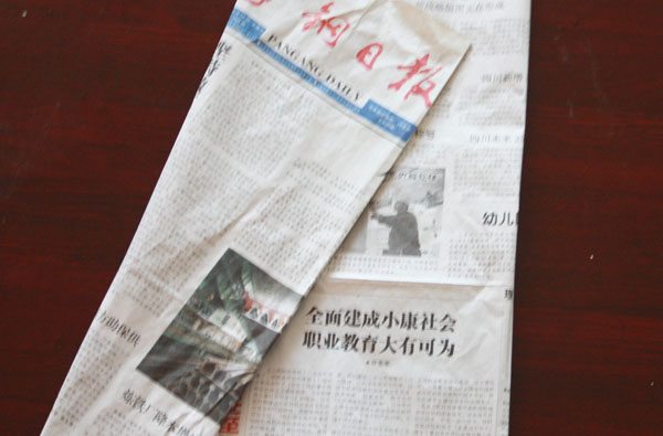 ——《建成小康社会 职业教育大有可为》