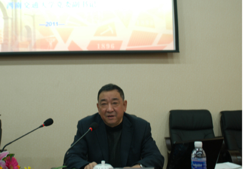 十七届六中全会和省委九届九次全会精神之二