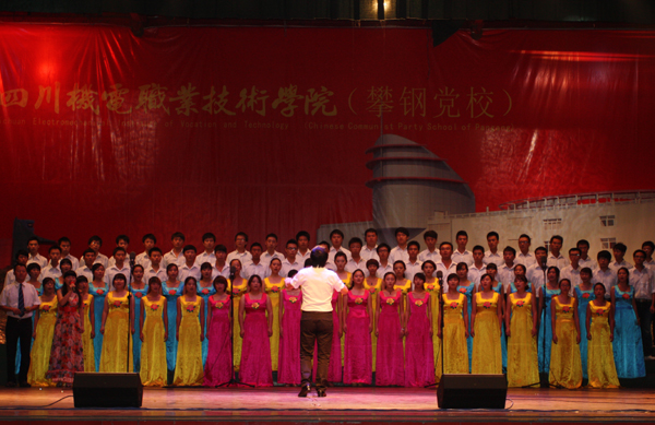 学院举行盛大晚会热烈欢迎2012级的新同学之六