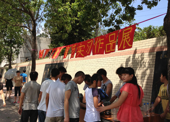 信息工程系举办学生陶艺实习作品展