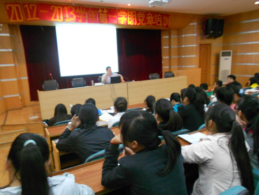 管理工程系和机械工程系联合组织党章培训