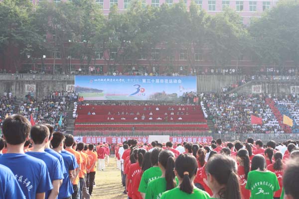 学院第30届田径运动会开幕式集萃之十二