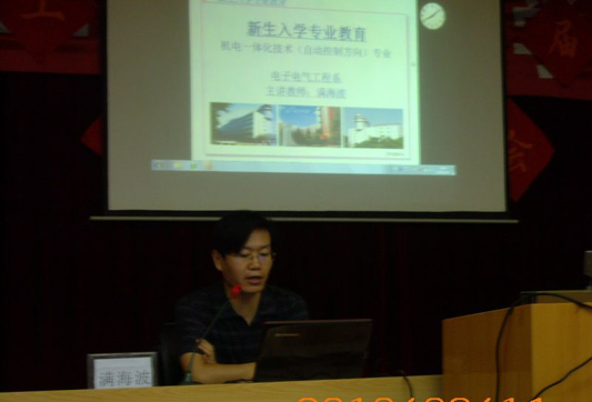 专业介绍专题讲座