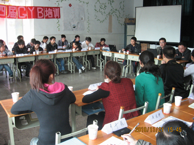 学院举办第四期GYB培训