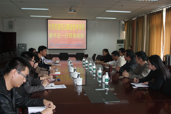 乐山职业技术学院党委书记蹇路一行到学院参观访问