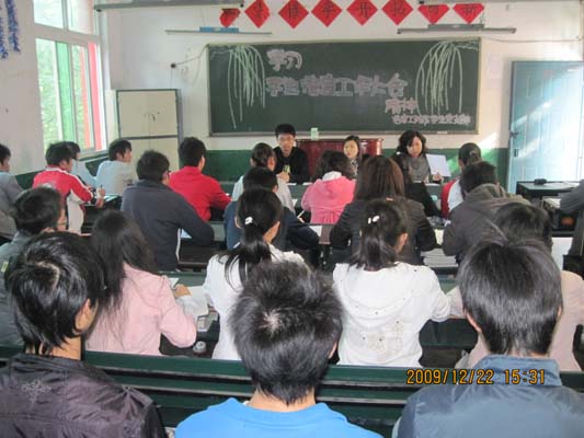 学习学院“学生德育工作大会”精神