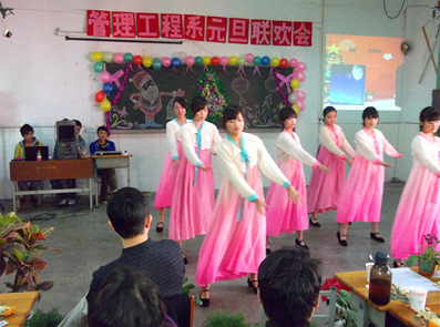 管理工程系举办2011年元旦联欢会